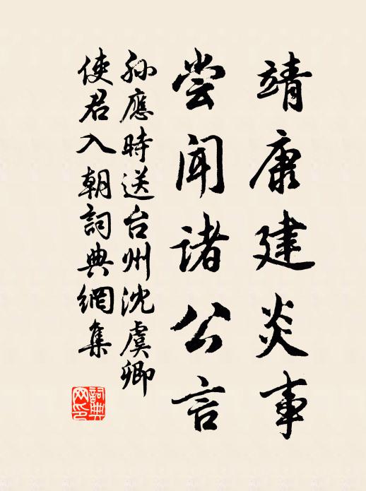 江南到處佳山水，廬阜丹霞是勝游 詩詞名句