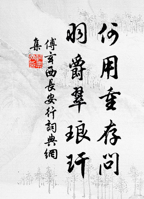 有客高吟擁鼻,無人共吃饅頭 詩詞名句