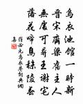 宦官妾婦詞原文_宦官妾婦詞的賞析_古詩文