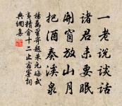 和裴司空以詩請刑部白侍郎雙鶴原文_和裴司空以詩請刑部白侍郎雙鶴的賞析_古詩文