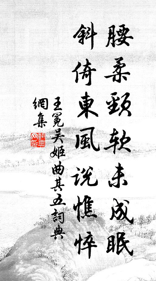 君子聽吾喻，神明勿喑欺 詩詞名句
