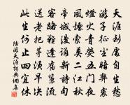 追次仇仁近韻謾成三首原文_追次仇仁近韻謾成三首的賞析_古詩文