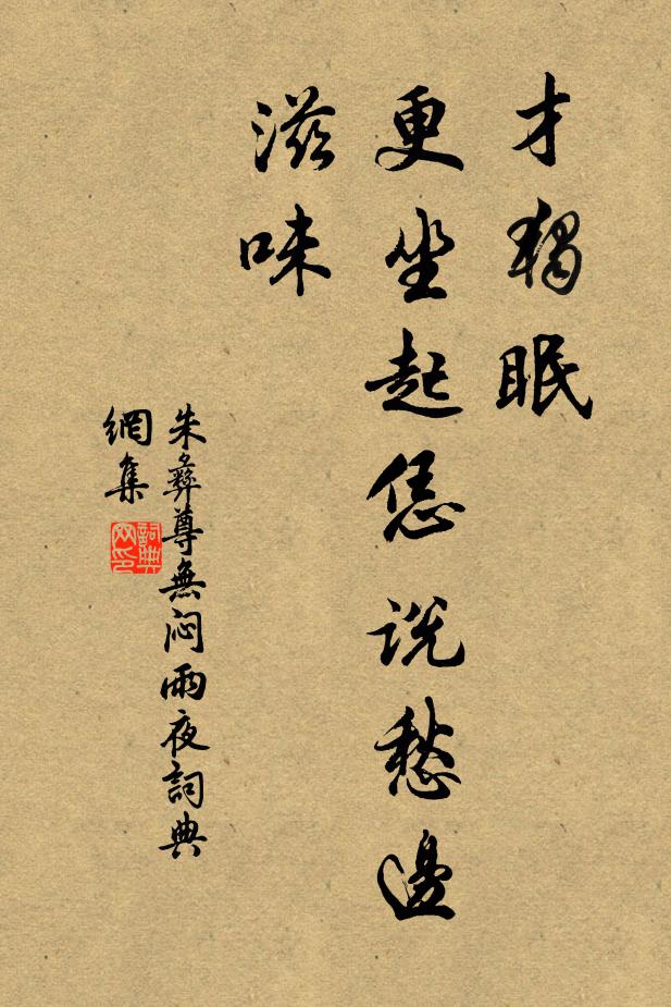 偶然餓不死,得酒猶痛飲 詩詞名句