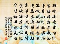 青史功名都半紙 詩詞名句