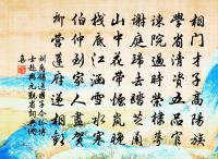 和毛秀才江墅幽居好十首原文_和毛秀才江墅幽居好十首的賞析_古詩文