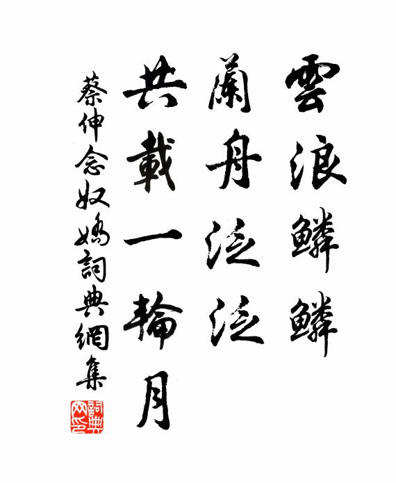 灑向長河水 詩詞名句