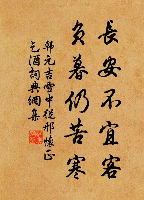 有所獨無人,君心得未得 詩詞名句