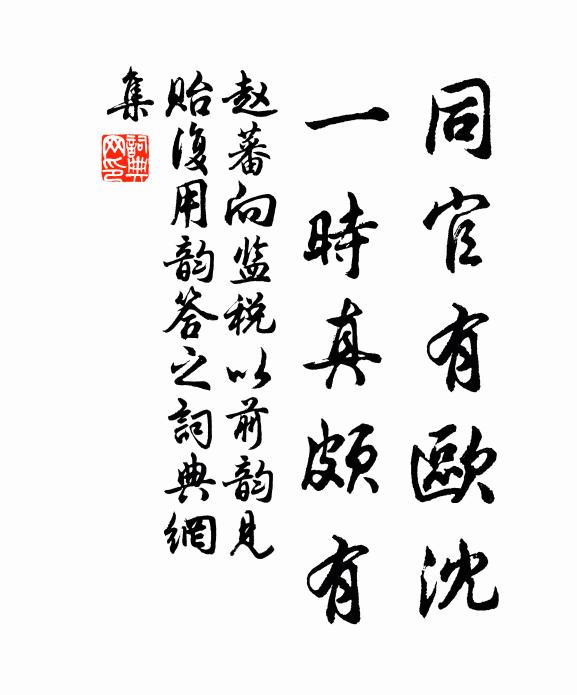 衰草寒蕪吟未盡,無那平煙殘照 詩詞名句