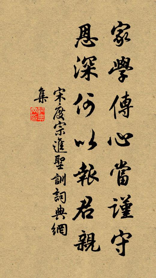 一到曹溪更不疑，方知往昔虛勞頓 詩詞名句