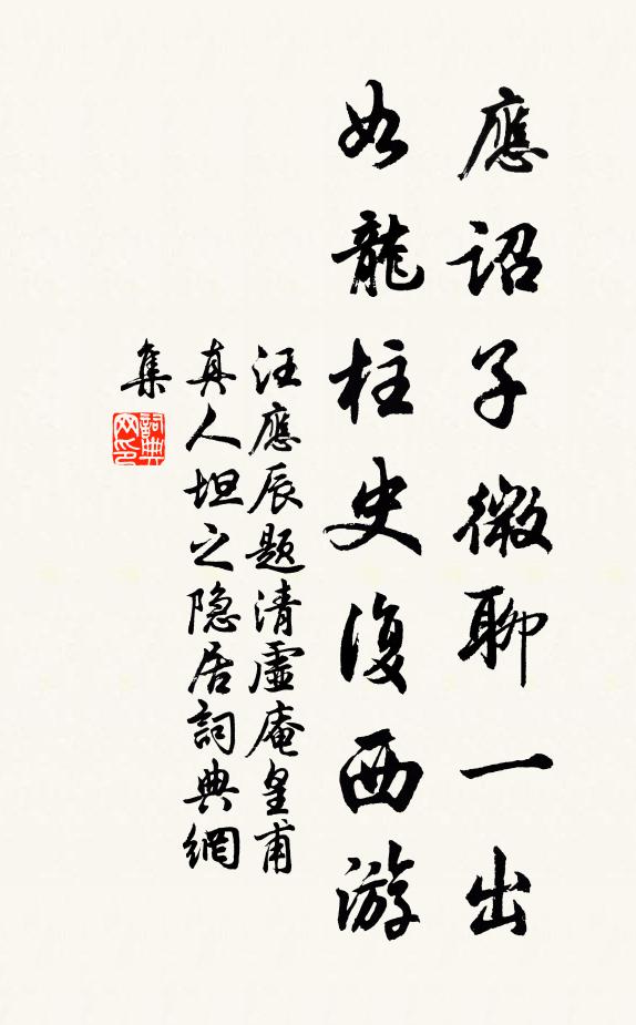 百馬同一銜，萬輪同一規 詩詞名句