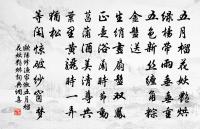 白紵辭 其一原文_白紵辭 其一的賞析_古詩文