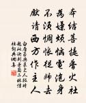 月兒彎彎照九州,幾家歡樂幾家愁。 詩詞名句