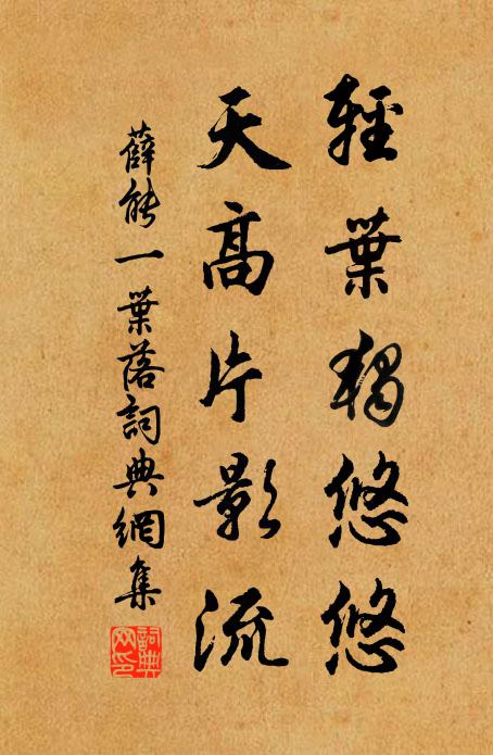 群羊朝牧遍山坡,松下常吟樂道歌 詩詞名句