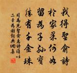 送文政禪者原文_送文政禪者的賞析_古詩文