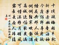 髯將軍原文_髯將軍的賞析_古詩文