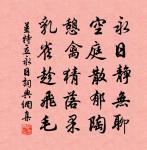 自責原文_自責的賞析_古詩文