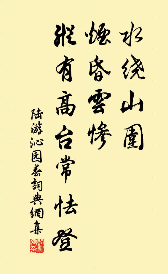 檜柏芙蓉橙桂菊，也還須、收拾秋冬意 詩詞名句