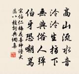 好事近（西湖）原文_好事近（西湖）的賞析_古詩文