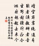 杜審言詩詞全集_杜審言古詩文大全