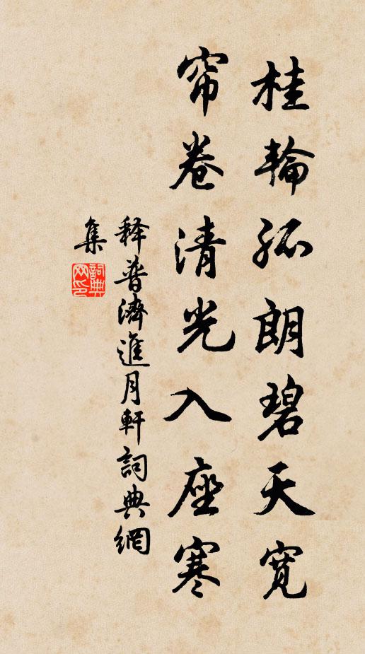 少待須臾莫倉卒，卸帆聊憩石鐘山 詩詞名句