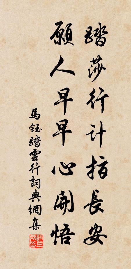 汀洲暖漸淥，煙景淡相和 詩詞名句