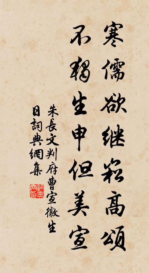 夢斷碧紗櫥，窗外聞鵜鴃 詩詞名句