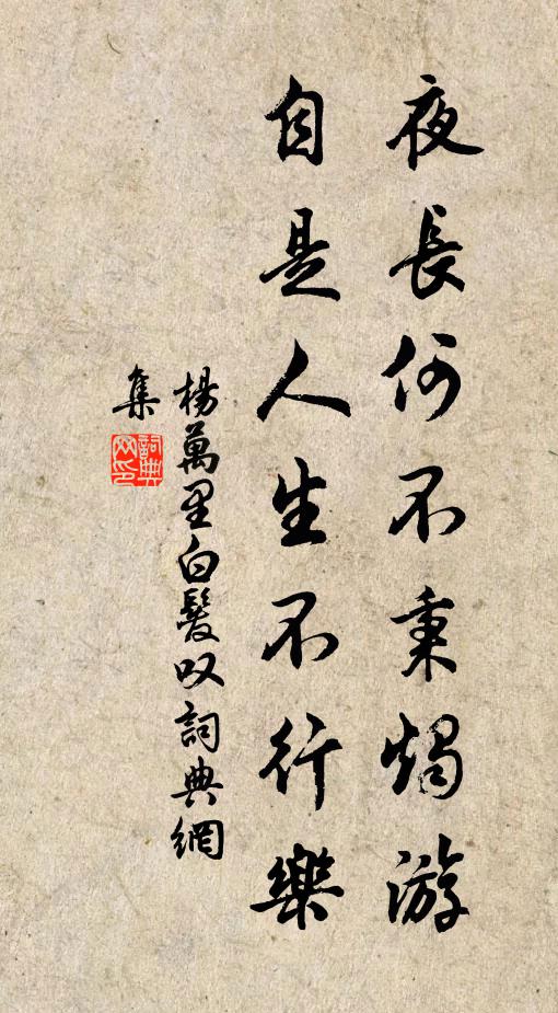 花開咄咄人清苦，烏哢聲聲夢黑憩 詩詞名句