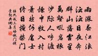 和王主簿原文_和王主簿的賞析_古詩文