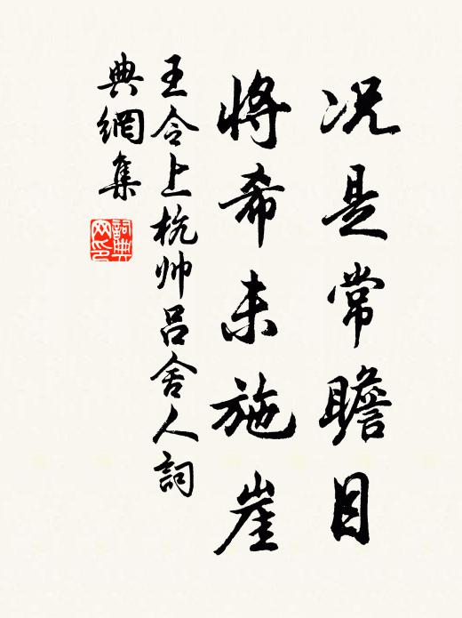 牛頭高一尺,隔坐應相見 詩詞名句