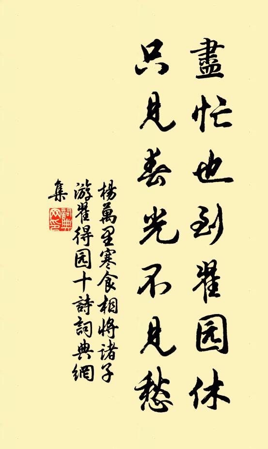 良宵永,南窗皓月,依舊照娉婷 詩詞名句