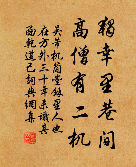 頻窺宿羽麗,三吸晨霞盛 詩詞名句