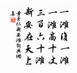 陳庚詩詞全集_陳庚古詩文大全