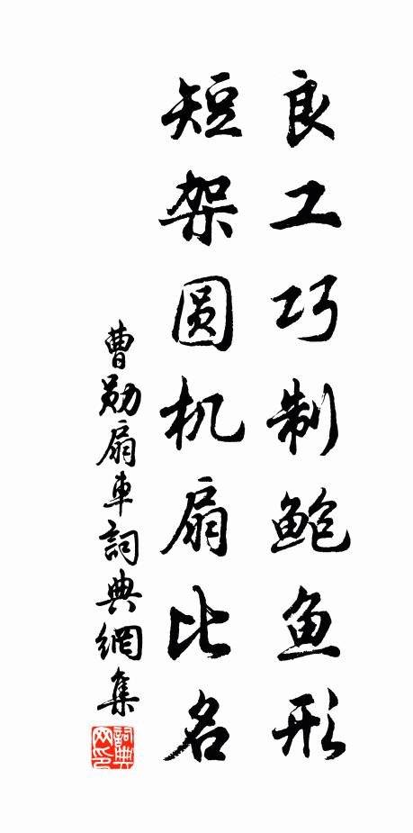 已聞華封祝堯帝,豈但畏壘歌庚桑 詩詞名句