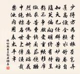 還記元宵,燈火小橋路 詩詞名句