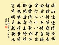 獨行過柳橋而歸原文_獨行過柳橋而歸的賞析_古詩文