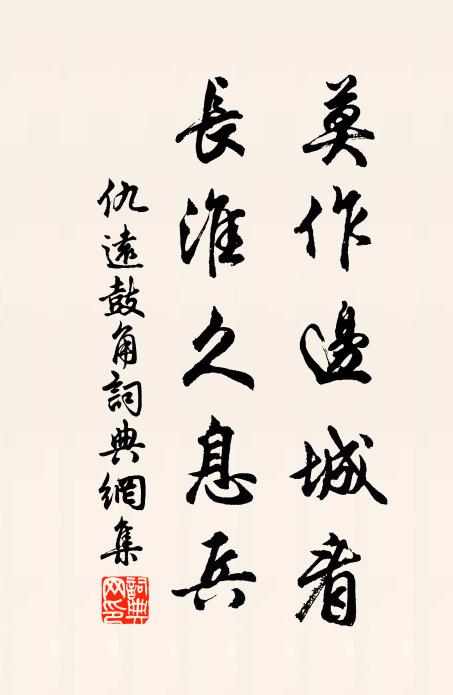 山腰圍野闊,沙尾刺江長 詩詞名句