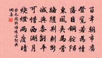 贈廣信醫博士陳雲泉原文_贈廣信醫博士陳雲泉的賞析_古詩文