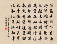 用李參政韻並錄寄舟峰師四首原文_用李參政韻並錄寄舟峰師四首的賞析_古詩文