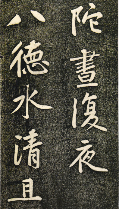 黃庭堅行書《寄岳雲帖》