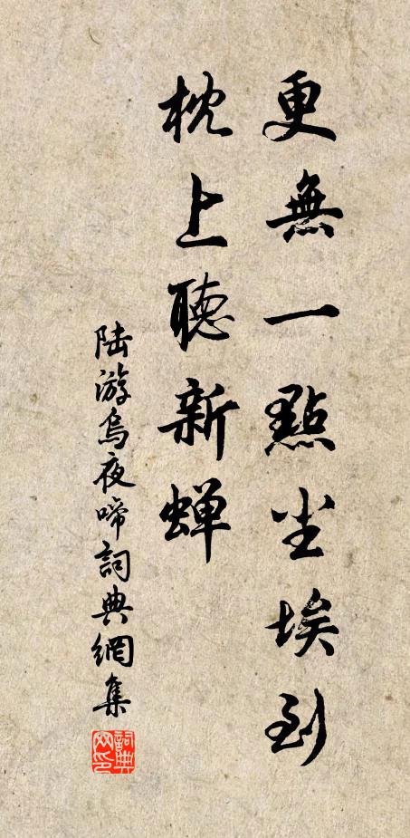 書看紅日坐,時抱白雲眠 詩詞名句