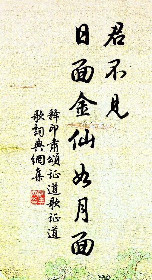 雨斷檐余滴，雲疏日漏明 詩詞名句