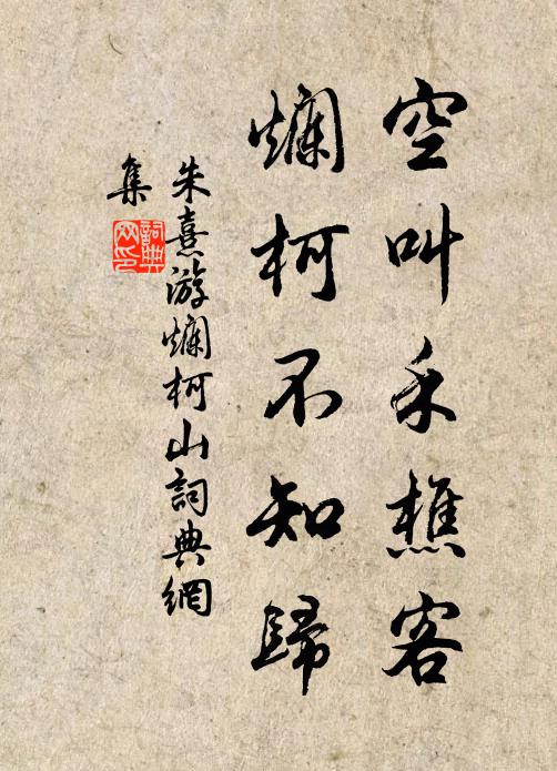 此時濃墨書大字,正須巨石相追從 詩詞名句