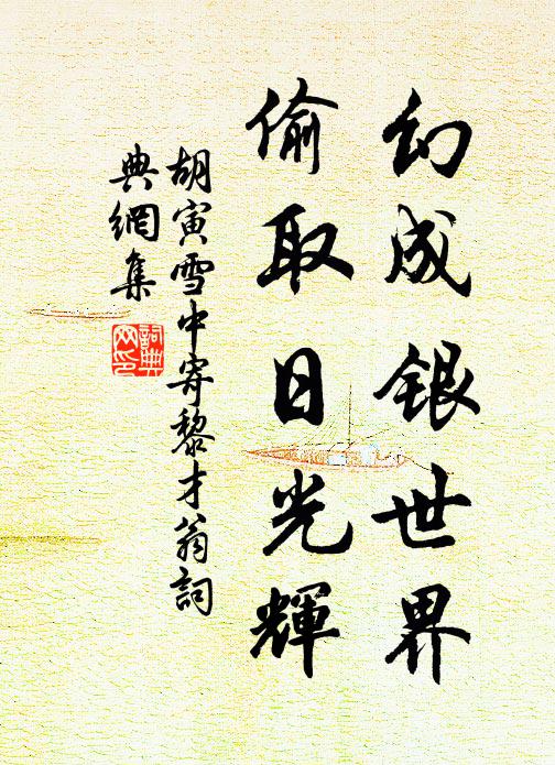 簞瓢舊獨樂,樂意今亦少 詩詞名句