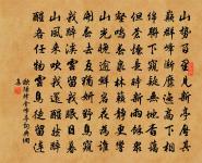 解連環原文_解連環的賞析_古詩文