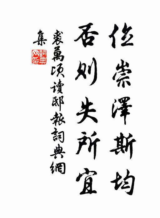 荷側瀉清露，萍開見游魚 詩詞名句