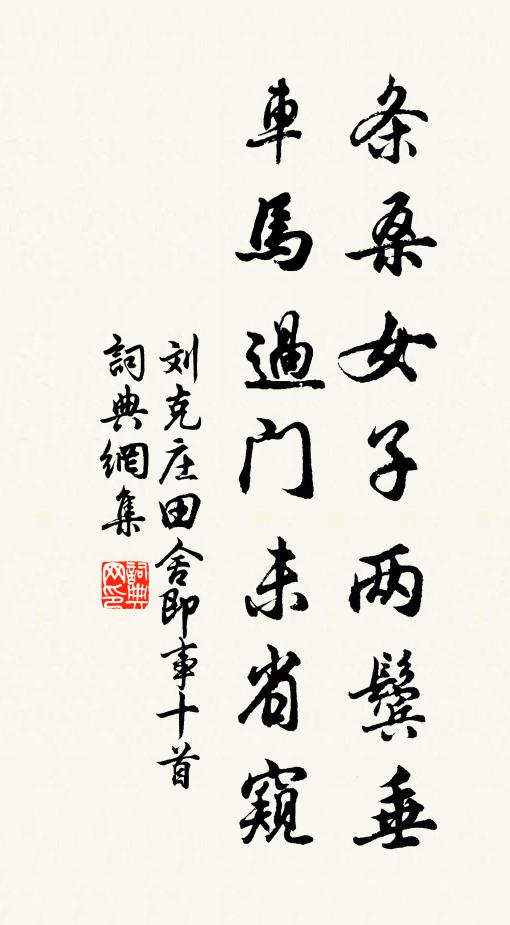 五鼓促回千里夢，一官妨盡百年身 詩詞名句