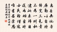 南樓令/唐多令原文_南樓令/唐多令的賞析_古詩文