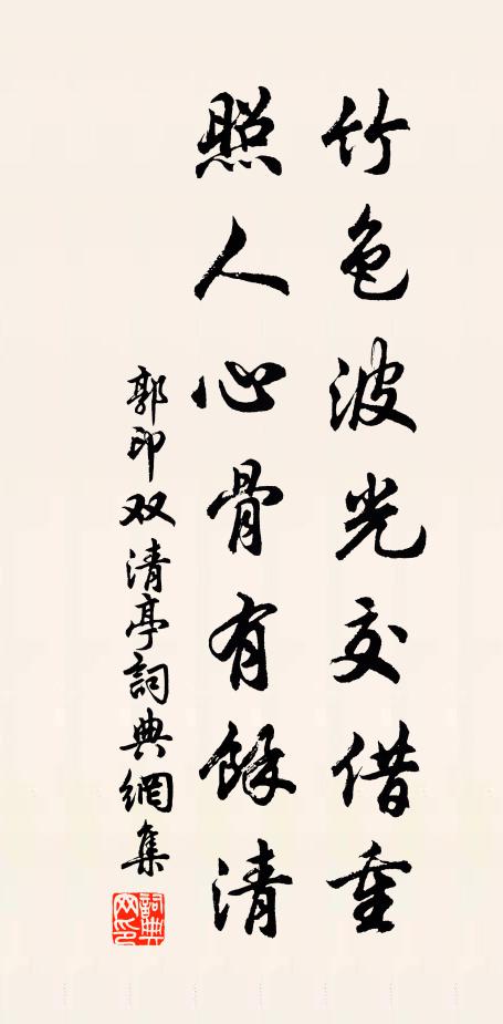 席地雕觴千日酒，振緡丹水百金魚 詩詞名句