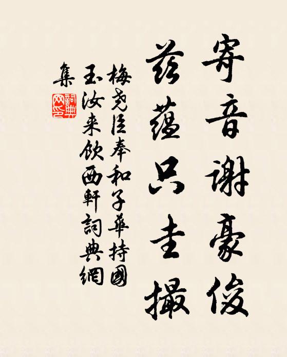 動靜兩俱忘,佛祖何處著 詩詞名句