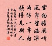 太皇太后閣春帖子原文_太皇太后閣春帖子的賞析_古詩文